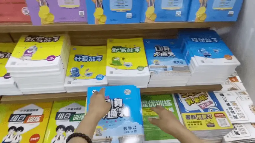 零售商业